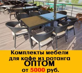 Купити пластикові меблі оптом і в роздріб в москві (пластикові меблі ціна) Купити пластикові меблі оптом і в роздріб в москві