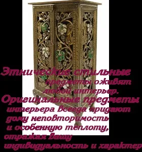 Купити пластикові меблі оптом і в роздріб в москві (купити) Купити пластикові меблі оптом і в роздріб в москві