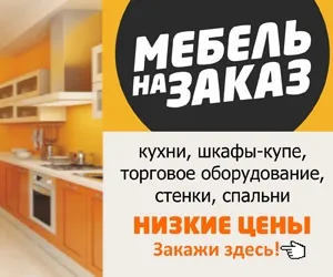 Купити пластикові меблі оптом і в роздріб в москві (річна пластикові меблі) Купити пластикові меблі оптом і в роздріб в москві