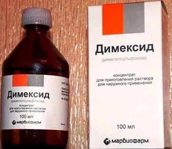 Лікування бурситу народними засобами лавровий лист, мед, компреси з димексидом і спиртом (лікування) Лікування бурситу народними засобами лавровий лист, мед, компреси з димексидом і спиртом