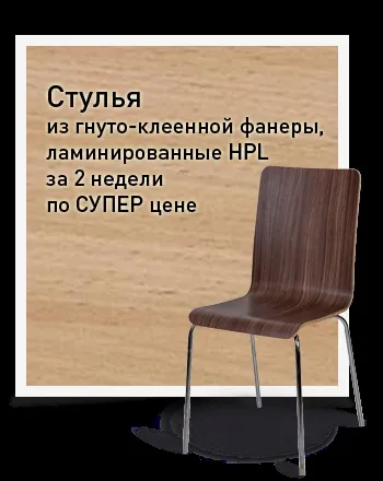 Купити пластикові меблі оптом і в роздріб в москві (можете купити пластикову) Купити пластикові меблі оптом і в роздріб в москві