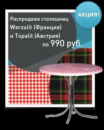 Купити пластикові меблі оптом і в роздріб в москві (стілець складаний пластиковий) Купити пластикові меблі оптом і в роздріб в москві