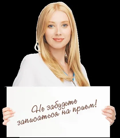 Лікування і протезування зубів в стоматології «miadent» (зубів) Лікування і протезування зубів в стоматології «miadent»