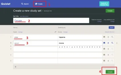 Квізлет (quizlet) - як вивчити слова (вивчити) Квізлет (quizlet) - як вивчити слова
