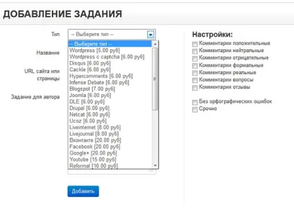 Куплені відгуки або як бізнес спотворює дійсність - seo блог арбайт (відгуки) Куплені відгуки або як бізнес спотворює дійсність - seo блог арбайт