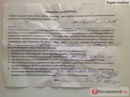 Лікування ерозії шийки матки радионожом Сургитрон - «як я лікувала ерозію шийки матки апаратом (лікування) Лікування ерозії шийки матки радионожом Сургитрон - «як я лікувала ерозію шийки матки апаратом