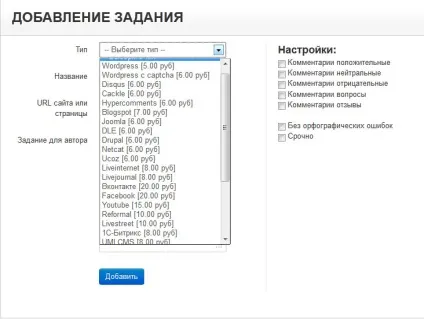 Куплені відгуки або як бізнес спотворює дійсність - seo блог арбайт (бізнес) Куплені відгуки або як бізнес спотворює дійсність - seo блог арбайт