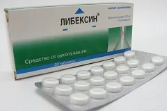 Лібексін - інструкція із застосування таблеток, відгуки, ціна, аналоги (либексин відгуки) Лібексін - інструкція із застосування таблеток, відгуки, ціна, аналоги