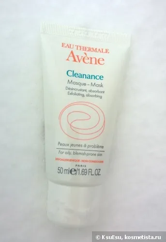 Лінія засобів по догляду за проблемною шкірою avene cleanance відгуки (глиняна маска) Лінія засобів по догляду за проблемною шкірою avene cleanance відгуки