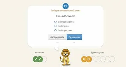 Lingualeo як отримати фрикадельки, lingualeo як отримати золотий статус (lingualeo) Lingualeo як отримати фрикадельки, lingualeo як отримати золотий статус