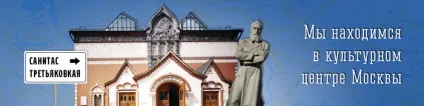 Лікування зубів в Москві - стоматологія Санітас (москві) Лікування зубів в Москві - стоматологія Санітас