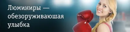 Лікування зубів в Москві - стоматологія Санітас (лікування зубів Москві) Лікування зубів в Москві - стоматологія Санітас