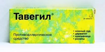 Ліки проти алергії різних поколінь і порівняння нових ліків (ліки) Ліки проти алергії різних поколінь і порівняння нових ліків