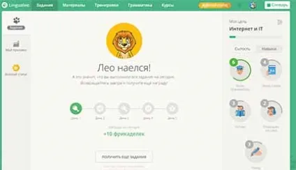 Lingualeo як отримати фрикадельки, lingualeo як отримати золотий статус (lingualeo) Lingualeo як отримати фрикадельки, lingualeo як отримати золотий статус