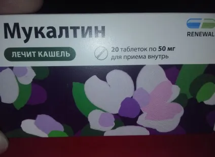 Лікування застуди без температури що пити і приймати, добре це чи погано (лікування) Лікування застуди без температури що пити і приймати, добре це чи погано