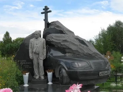 Лихі 90-е
