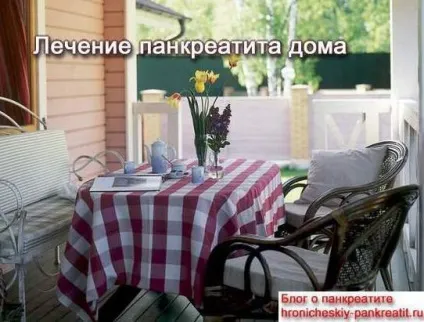Лікування панкреатиту в домашніх умовах ліками