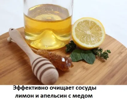Лимон, апельсин, мед для чищення судин, сайт про методи лікування докторів Неумивакіна, Болотова, (лікування кісти) Лимон, апельсин, мед для чищення судин, сайт про методи лікування докторів Неумивакіна, Болотова,