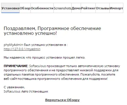 Локальний веб-сервер ampps де скачати, як встановити та налаштувати сервер ampps на windows 10, блог
