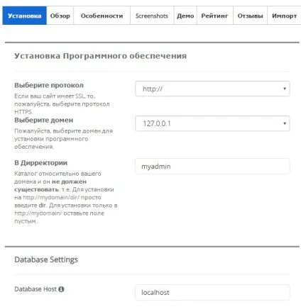 Локальний веб-сервер ampps де скачати, як встановити та налаштувати сервер ampps на windows 10, блог