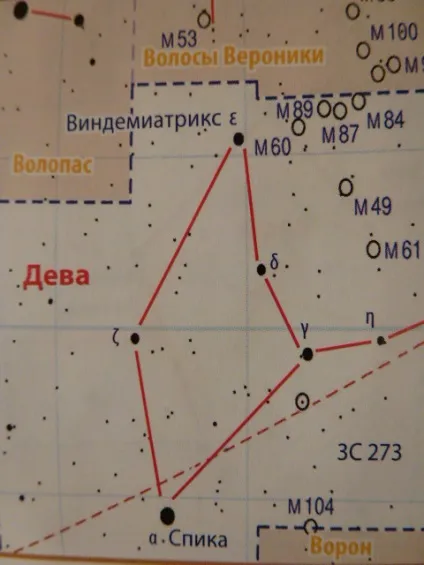 Легенда сузір'я Діви