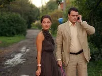 Любов на сіні (2009) - інформація про фільм - українські фільми і серіали (інформація) Любов на сіні (2009) - інформація про фільм - українські фільми і серіали
