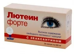 Лютеїн-форте - інструкція із застосування, показання, дози (лютеїн-форте інструкція із застосування) Лютеїн-форте - інструкція із застосування, показання, дози