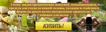 Магія волосся і їх сила - чому волосся повинне бути довгими (довгими) Магія волосся і їх сила - чому волосся повинне бути довгими