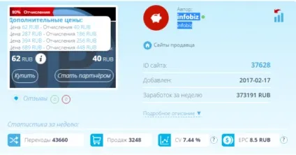 Лохотрон) ми виділяємо гроші тим, у кого інтегрований або щасливий ip адреса (сайт http://bestsliwshoi.ru/ шахрайство) Лохотрон) ми виділяємо гроші тим, у кого інтегрований або щасливий ip адреса
