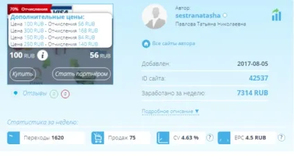 Лохотрон) fund united corporation (сайт http://thj-invest.ru/fond-helprussia2/ лохотрон) Лохотрон) fund united corporation