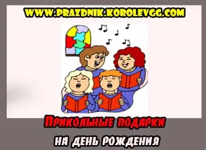 Кращі прикольні подарунки на день народження своїми руками (цікаві подарунки на день народження відео) Кращі прикольні подарунки на день народження своїми руками