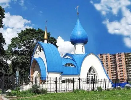 Любов безумовна