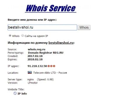 Лохотрон) ми виділяємо гроші тим, у кого інтегрований або щасливий ip адреса (bestsliwshoi) Лохотрон) ми виділяємо гроші тим, у кого інтегрований або щасливий ip адреса