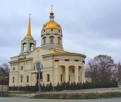 Любов безумовна
