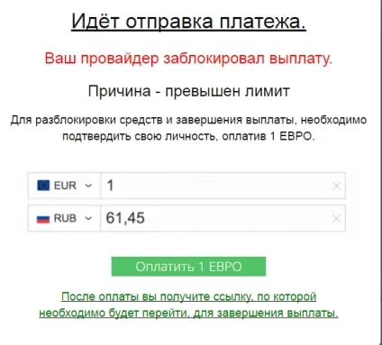 Лохотрон) ми виділяємо гроші тим, у кого інтегрований або щасливий ip адреса (bestsliwshoi) Лохотрон) ми виділяємо гроші тим, у кого інтегрований або щасливий ip адреса