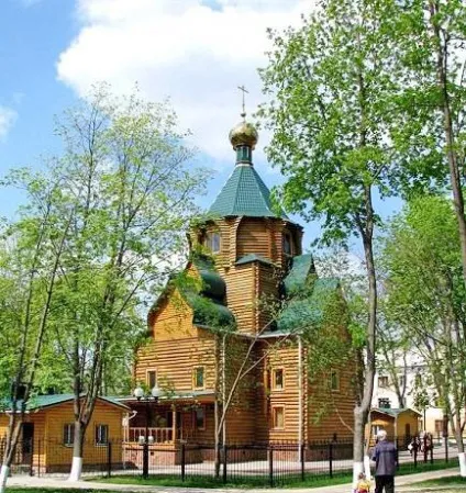 Любов безумовна