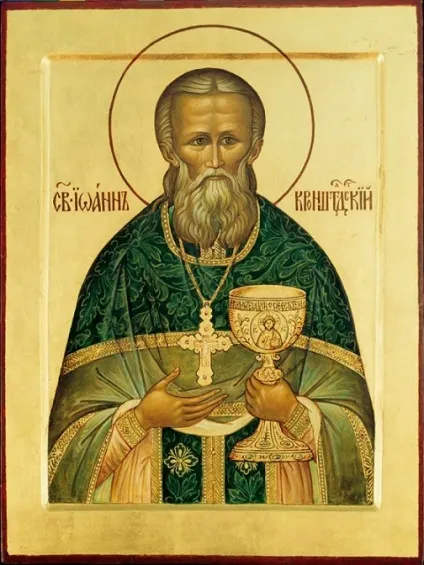 Любов безумовна