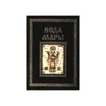 Мантри, ритуали, замовляння (Великого Досконалості значить) Мантри, ритуали, замовляння