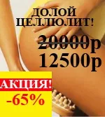 Масаж і біоенергетика
