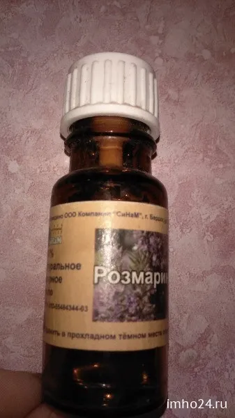 Олія ароматична ефірне розмарин відгуки (ефірне) Олія ароматична ефірне розмарин відгуки