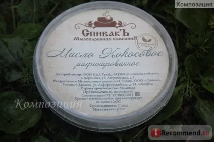 Масло співак' кокосове рафінована - «готуємо маску поетапно! Рафінована або (кокосову) Масло співак' кокосове рафінована - «готуємо маску поетапно! рафінована або
