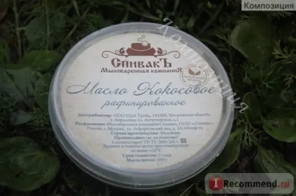 Масло співак' кокосове рафінована - «готуємо маску поетапно! Рафінована або (співак') Масло співак' кокосове рафінована - «готуємо маску поетапно! рафінована або