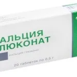 Мазь для загоєння ран, при відкритих гнійних ранах з сріблом (гнійних) Мазь для загоєння ран, при відкритих гнійних ранах з сріблом