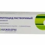 Мазь для загоєння ран, при відкритих гнійних ранах з сріблом (мазь) Мазь для загоєння ран, при відкритих гнійних ранах з сріблом