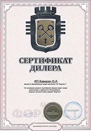 Металеві двері в москві і московської області (двері Дубна) Металеві двері в москві і московської області