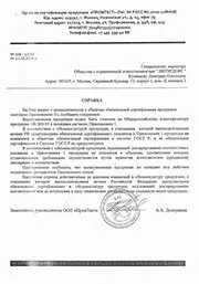 Металеві двері в москві і московської області (двері Дубна) Металеві двері в москві і московської області