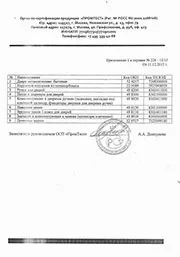 Металеві двері в москві і московської області (москві) Металеві двері в москві і московської області