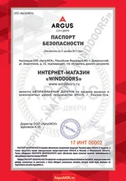 Металеві двері в москві і московської області (двері клин) Металеві двері в москві і московської області