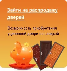 Металеві двері в москві і московської області (сталеві двері) Металеві двері в москві і московської області