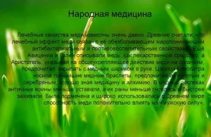 Мідний дріт - де застосовується відео